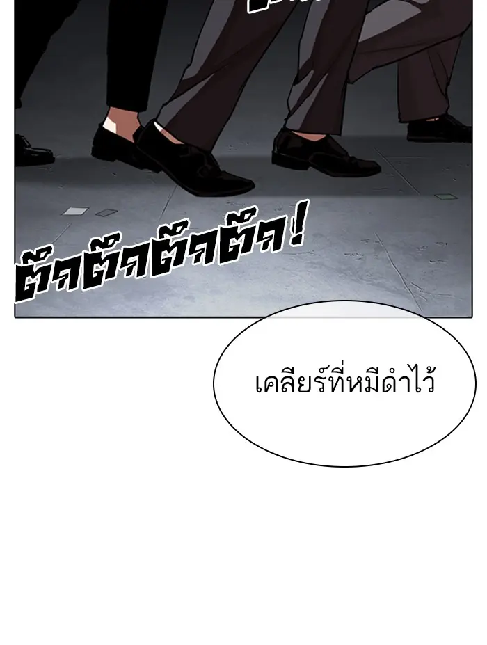 หน้า 179