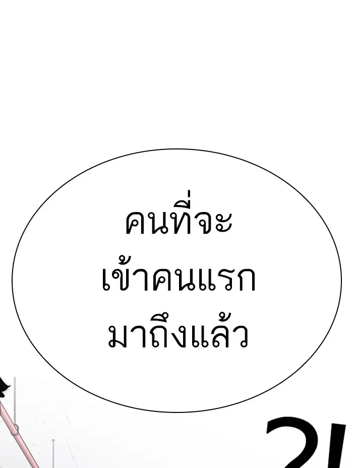หน้า 180