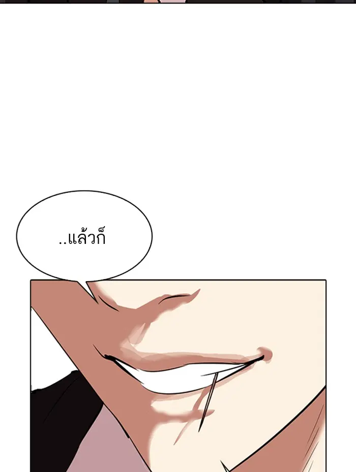 หน้า 182