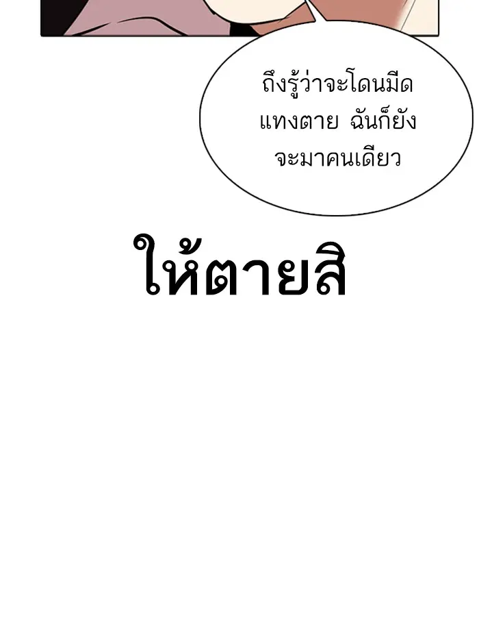 หน้า 183