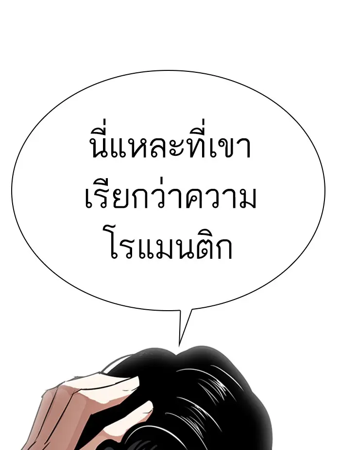 หน้า 184