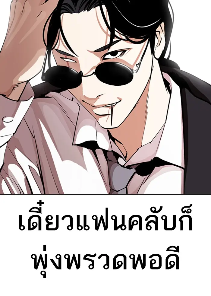 หน้า 185