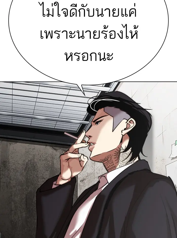 หน้า 37
