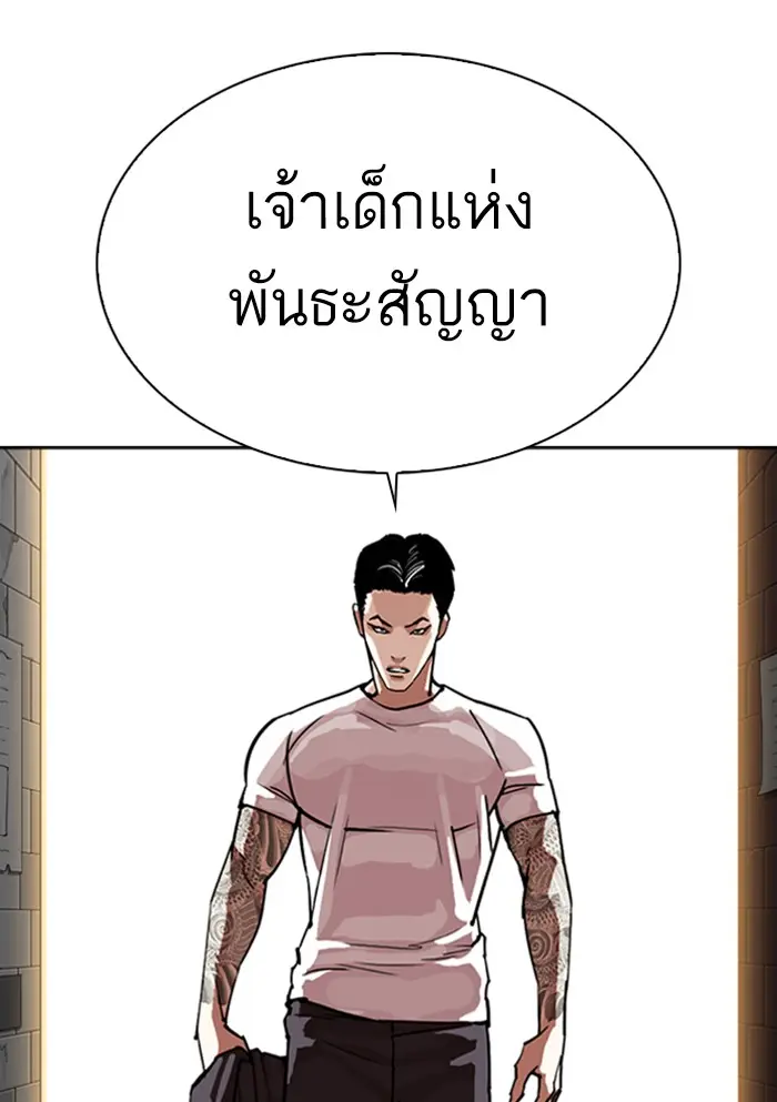หน้า 51