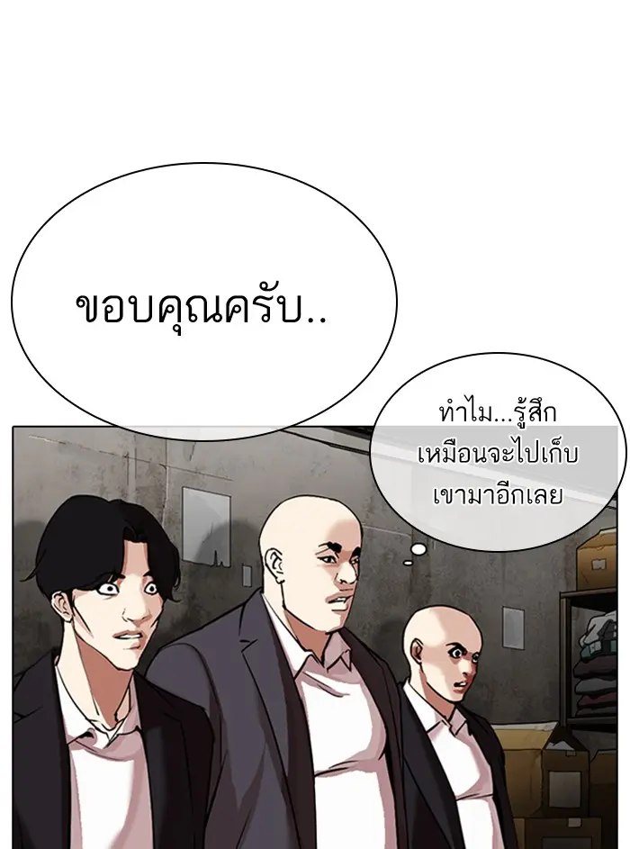 หน้า 55