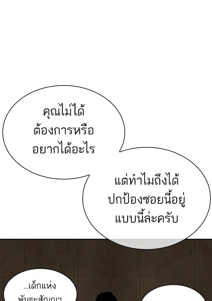 หน้า 57