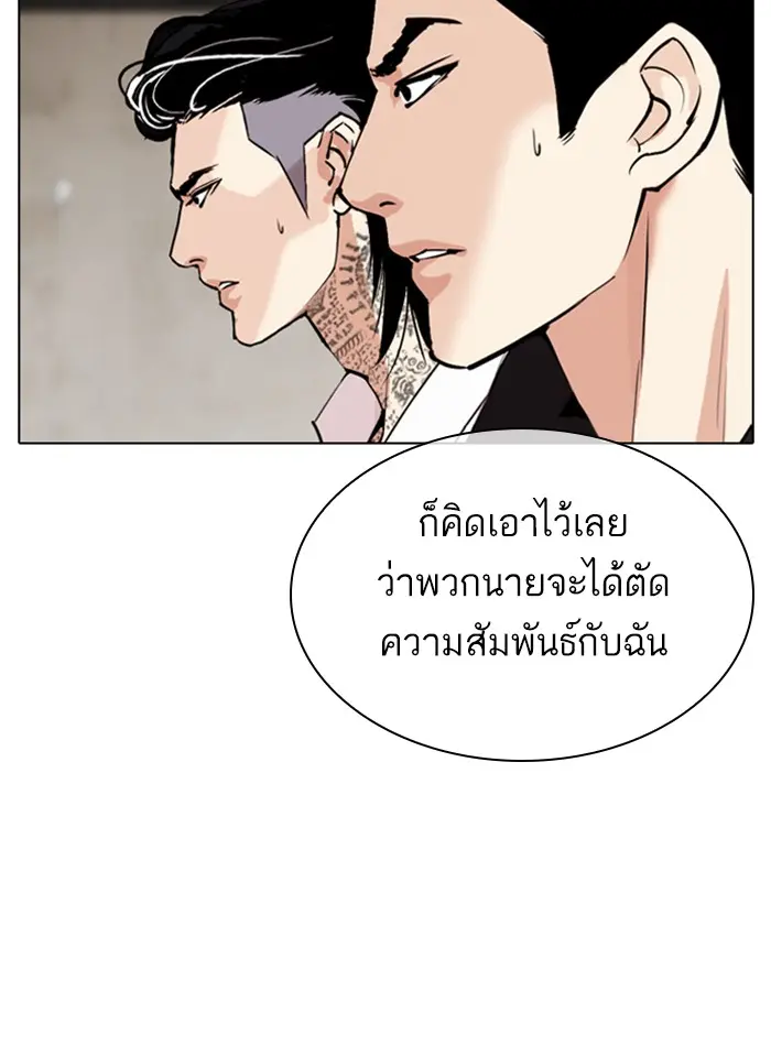 หน้า 58