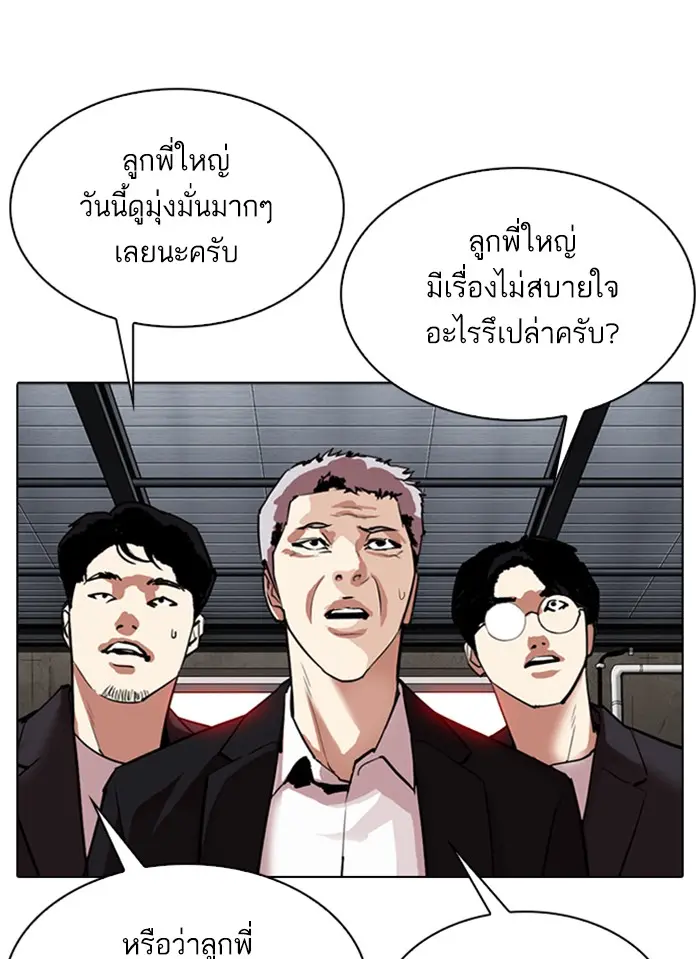 หน้า 61