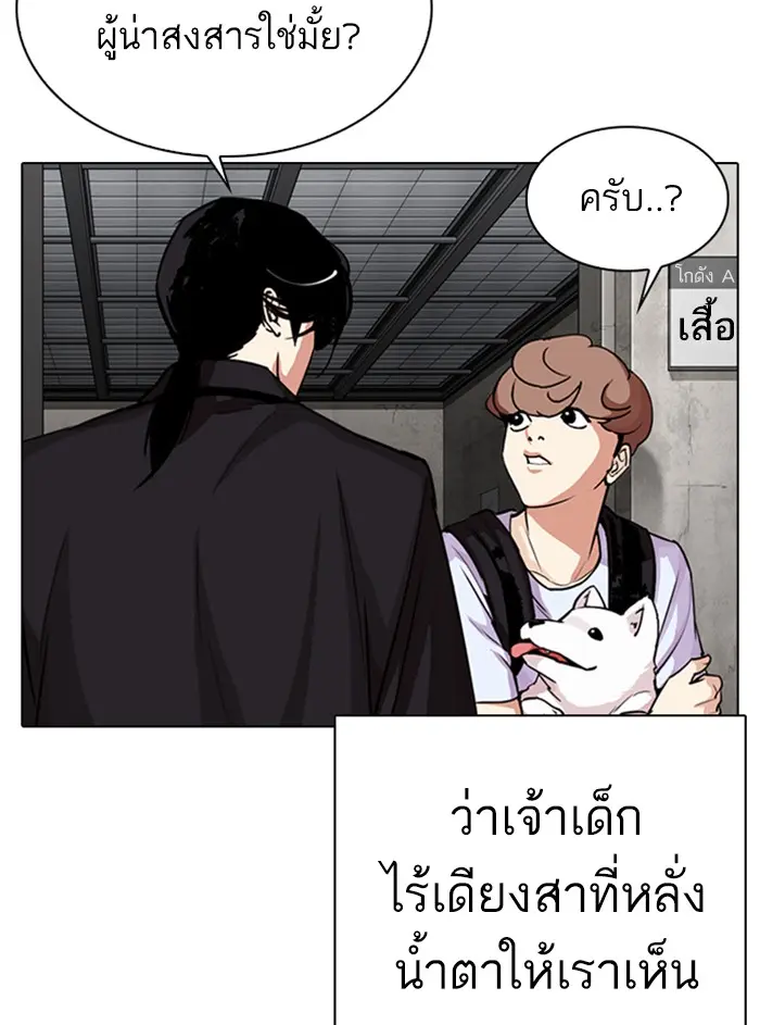 หน้า 62