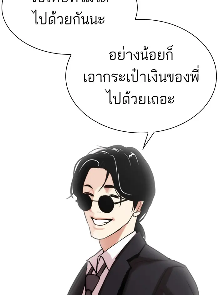 หน้า 68