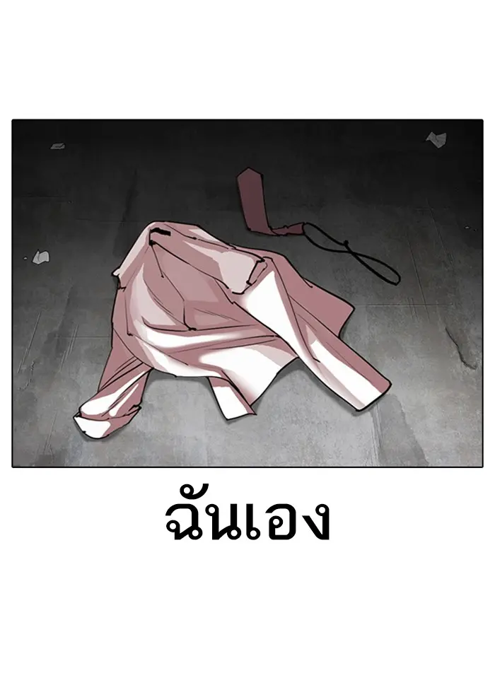หน้า 70