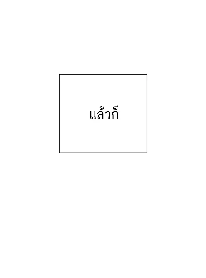 หน้า 83