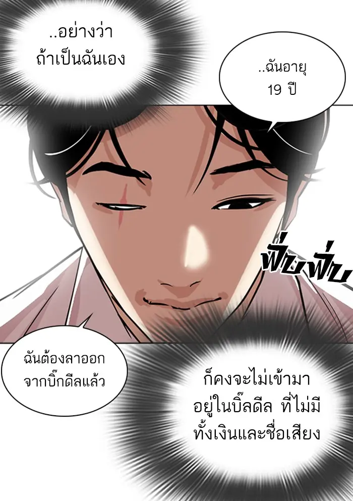 หน้า 85