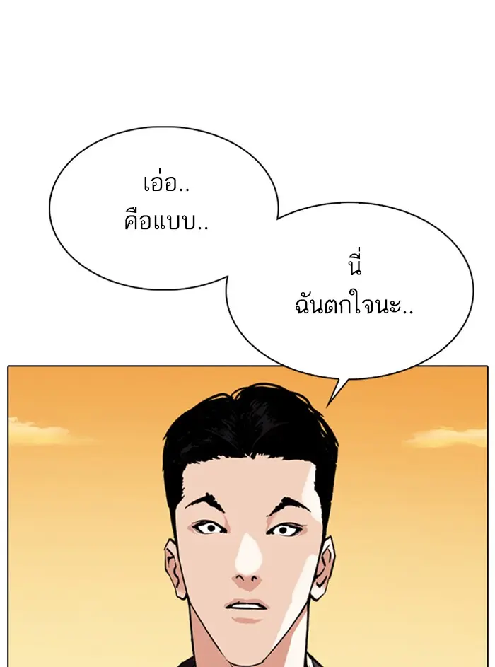 หน้า 86