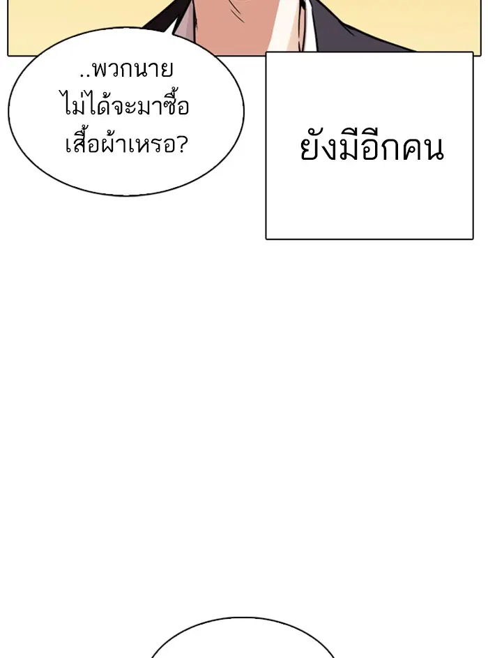 หน้า 89