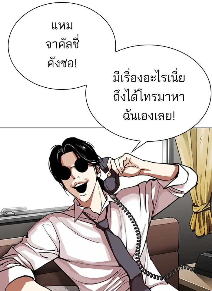 หน้า 90