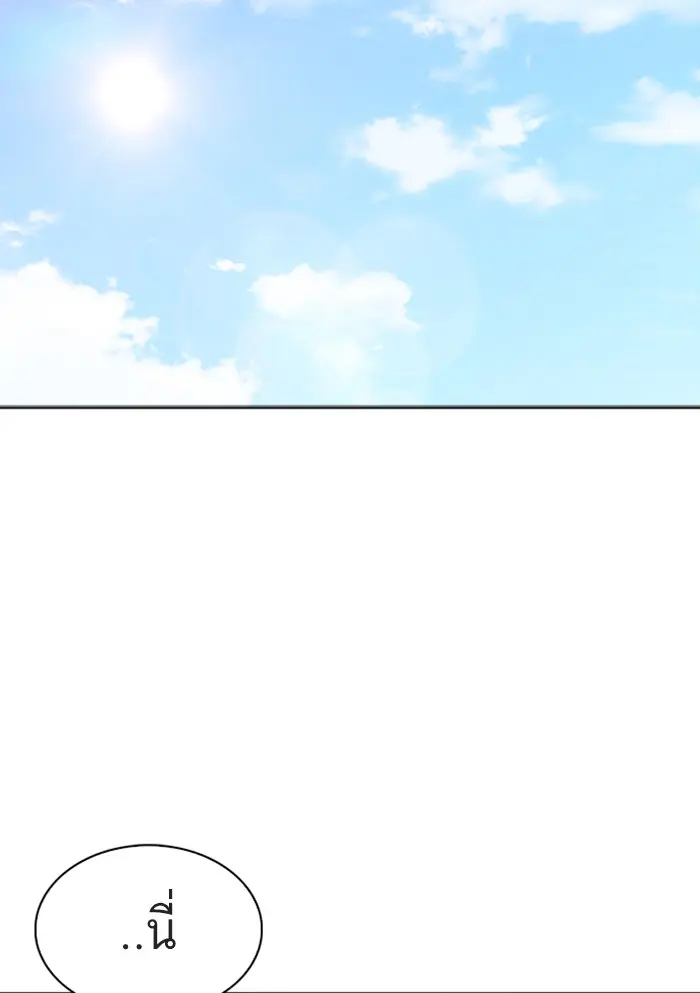 หน้า 91