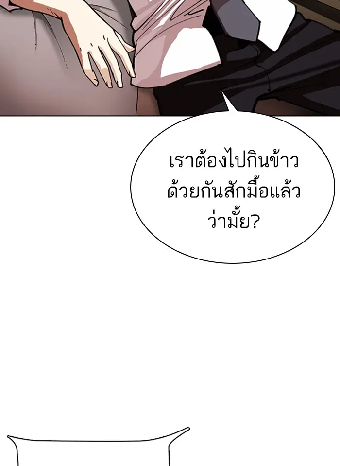 หน้า 93