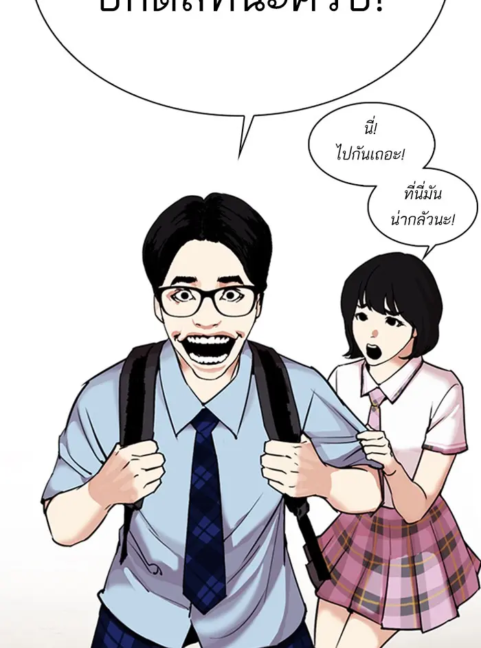 หน้า 95