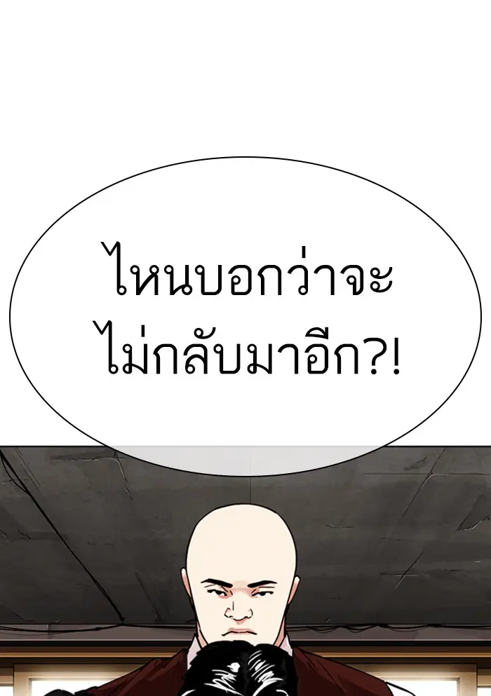 หน้า 97