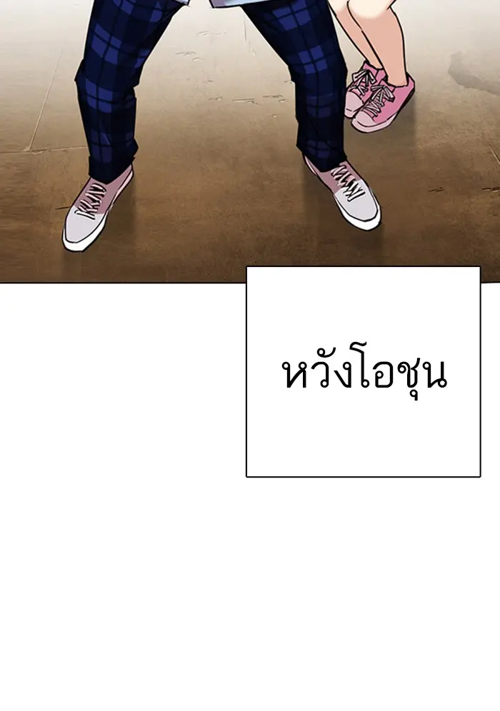 หน้า 98