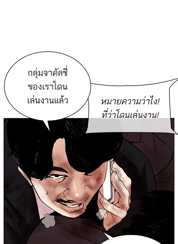 หน้า 99