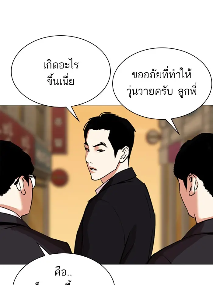 หน้า 101