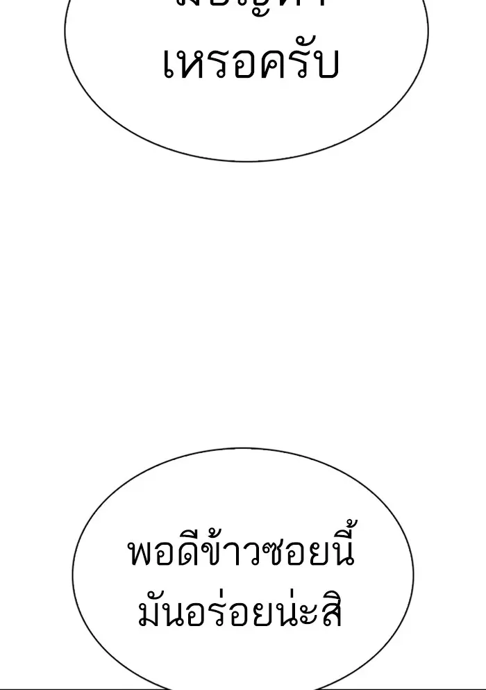 หน้า 103