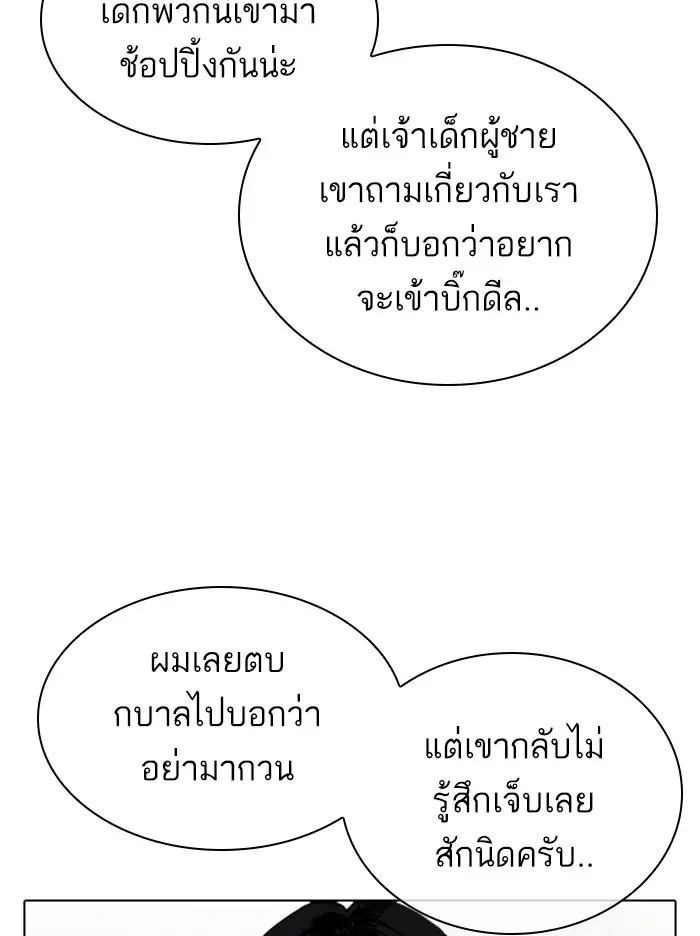 หน้า 104