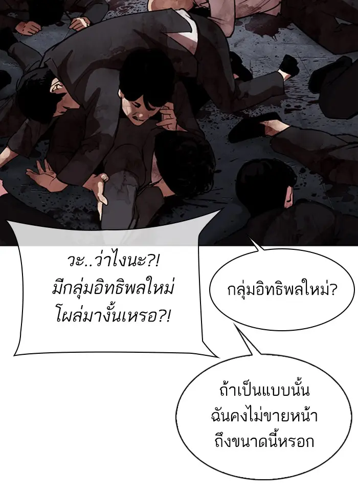 หน้า 108