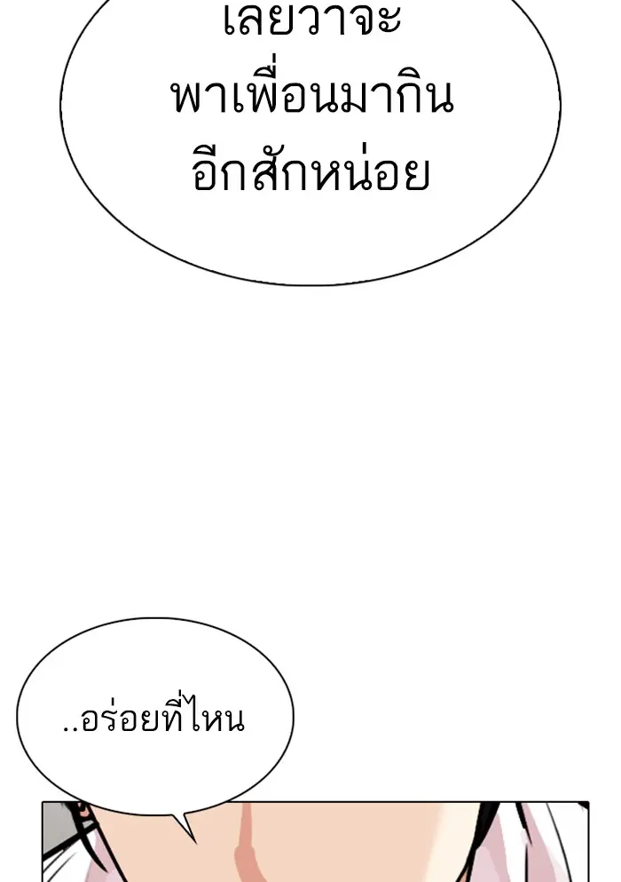 หน้า 109