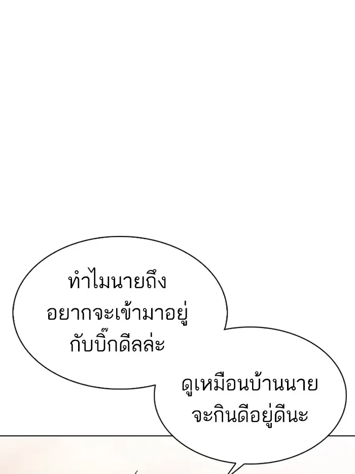 หน้า 110