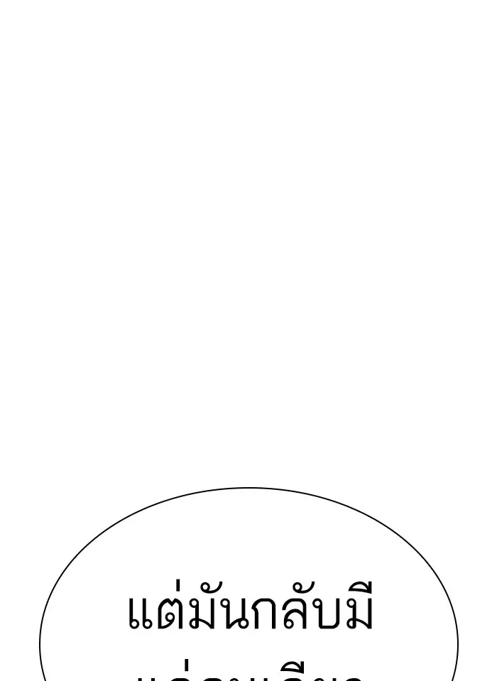 หน้า 111