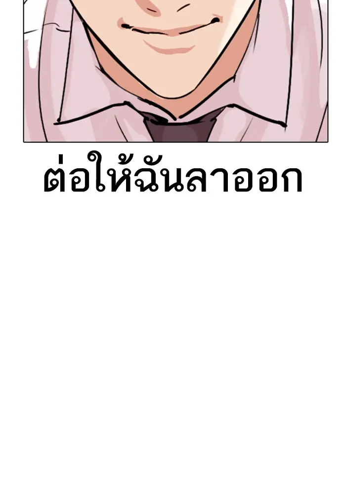 หน้า 112