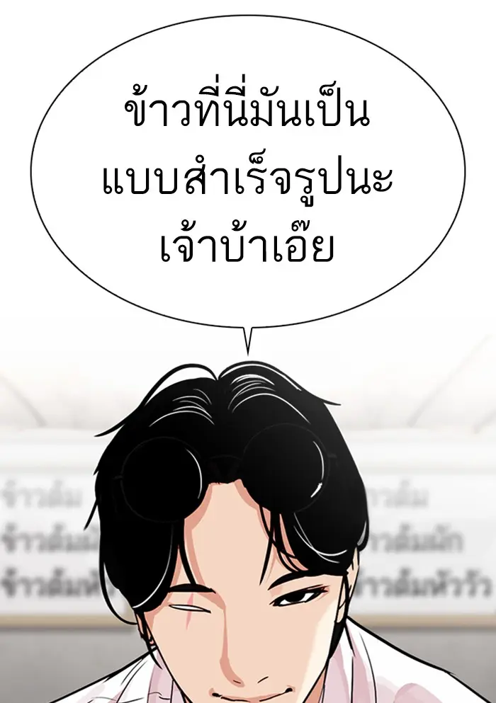 หน้า 115