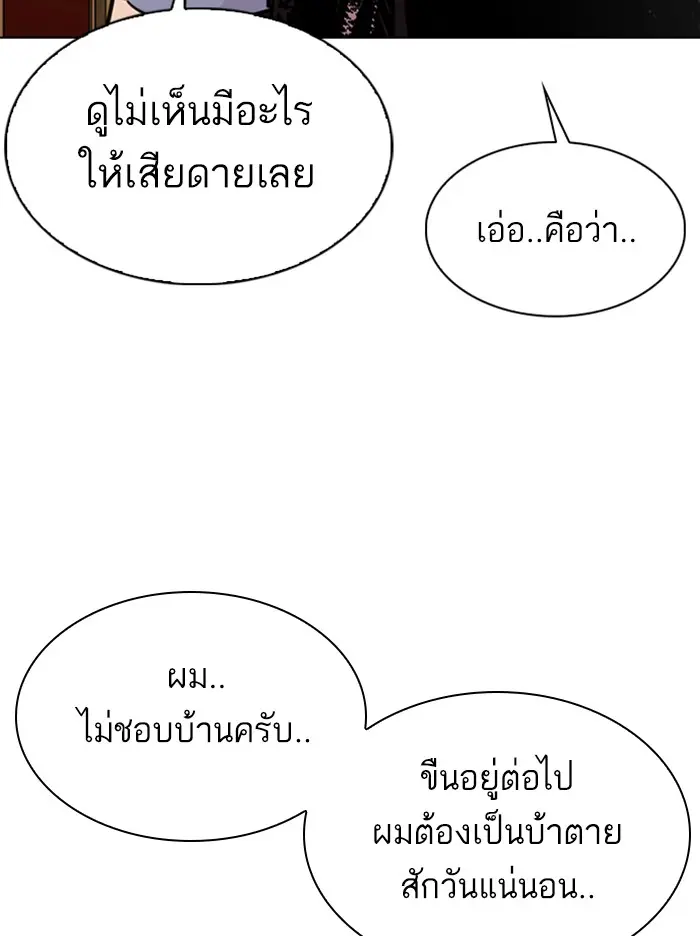 หน้า 116