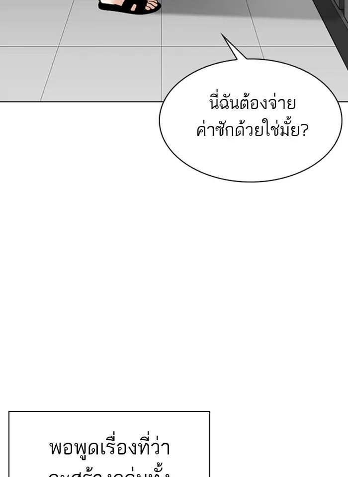หน้า 117