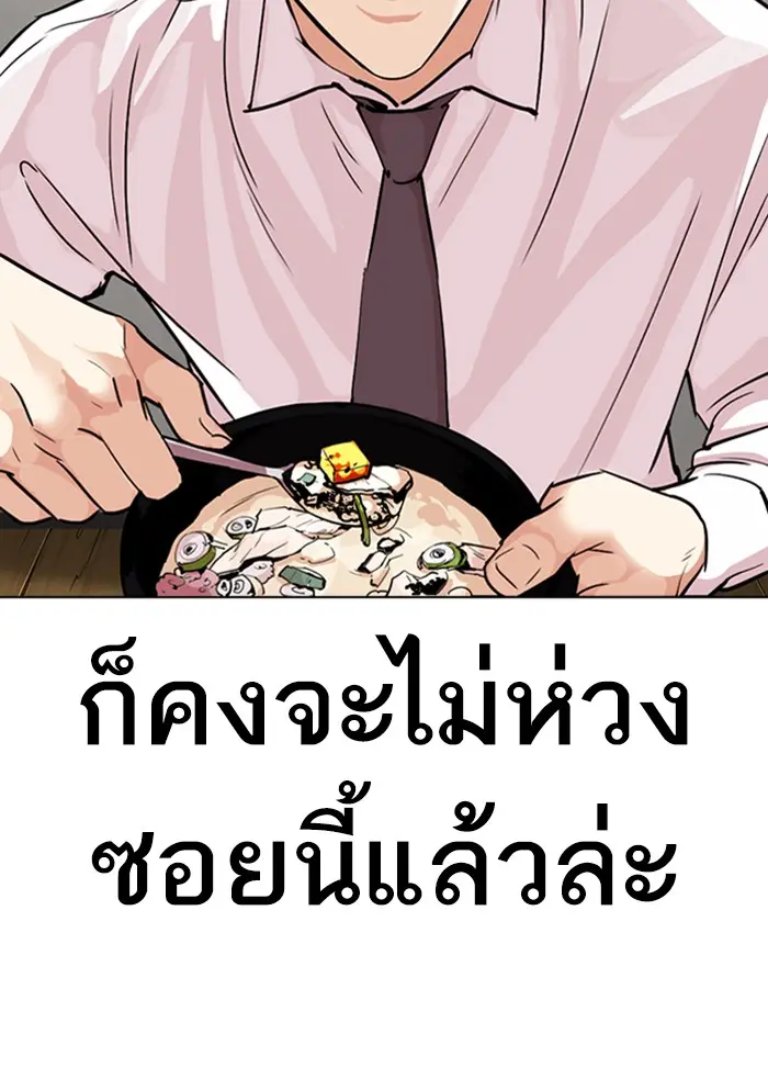 หน้า 118
