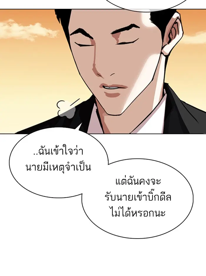 หน้า 119