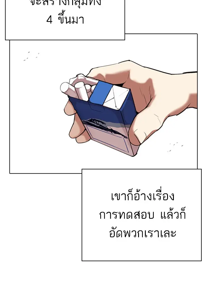 หน้า 120