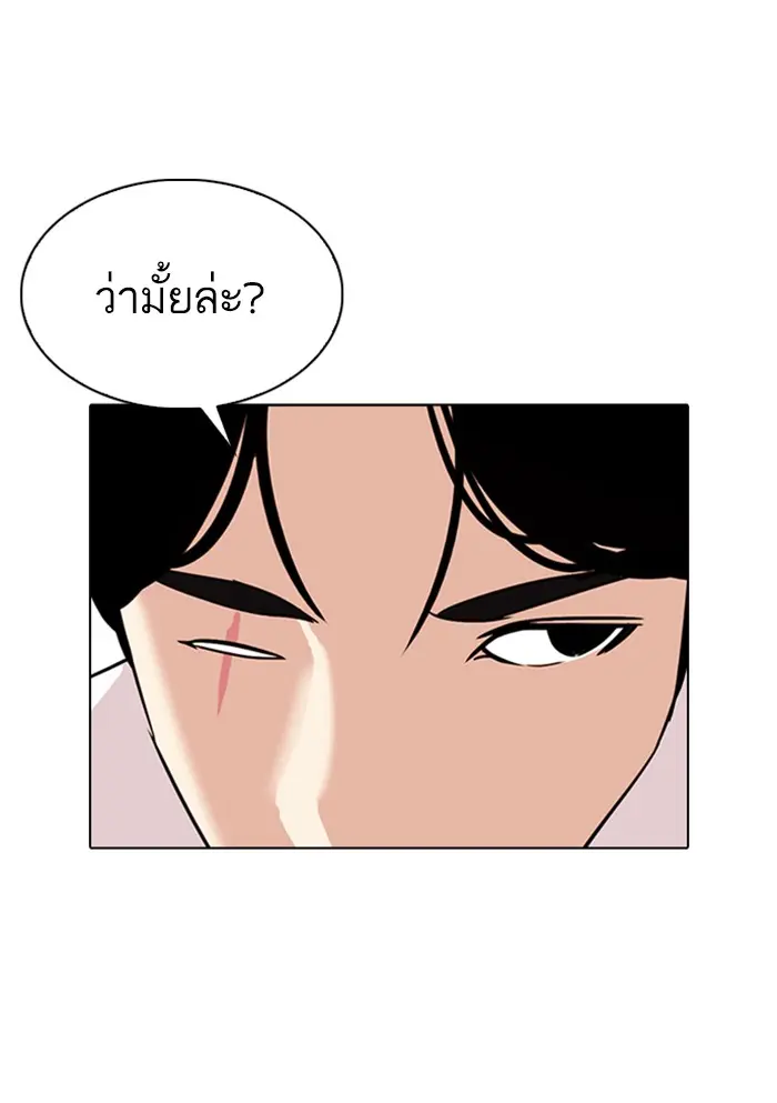 หน้า 121