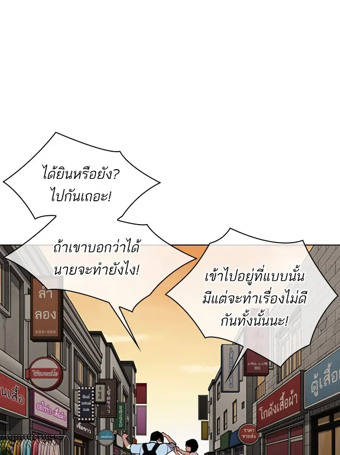 หน้า 122