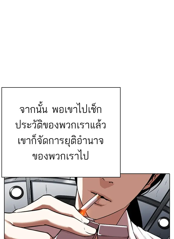 หน้า 123