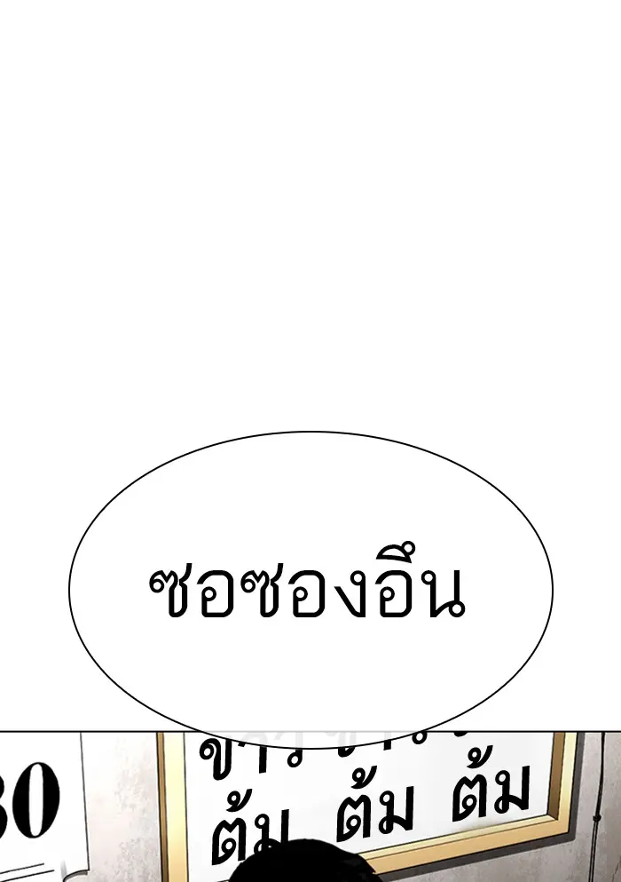 หน้า 124