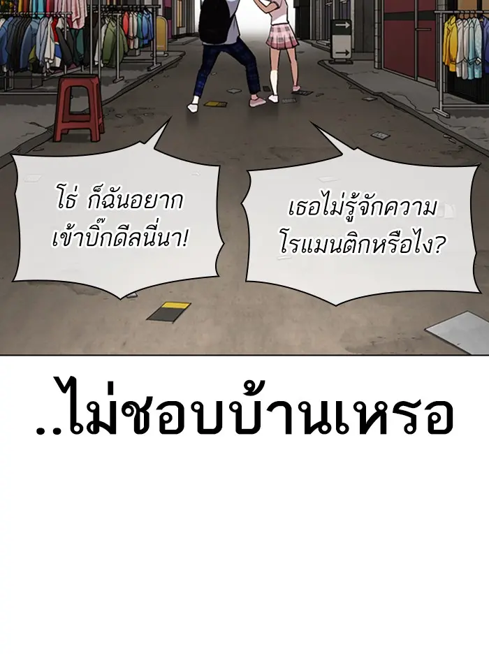 หน้า 125