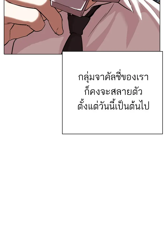 หน้า 126