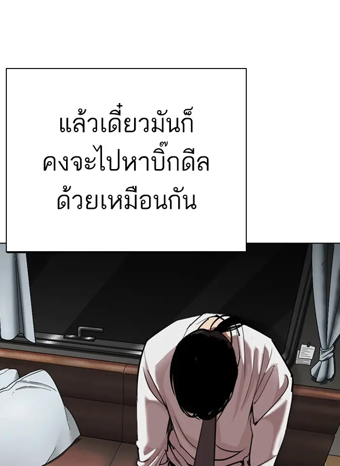 หน้า 129