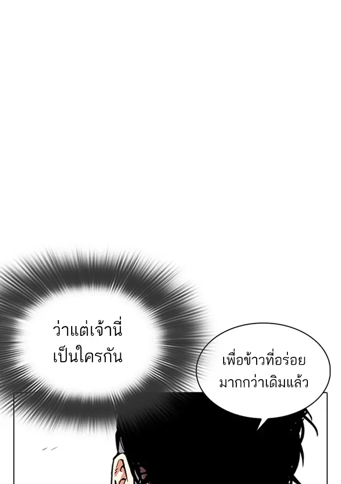 หน้า 130