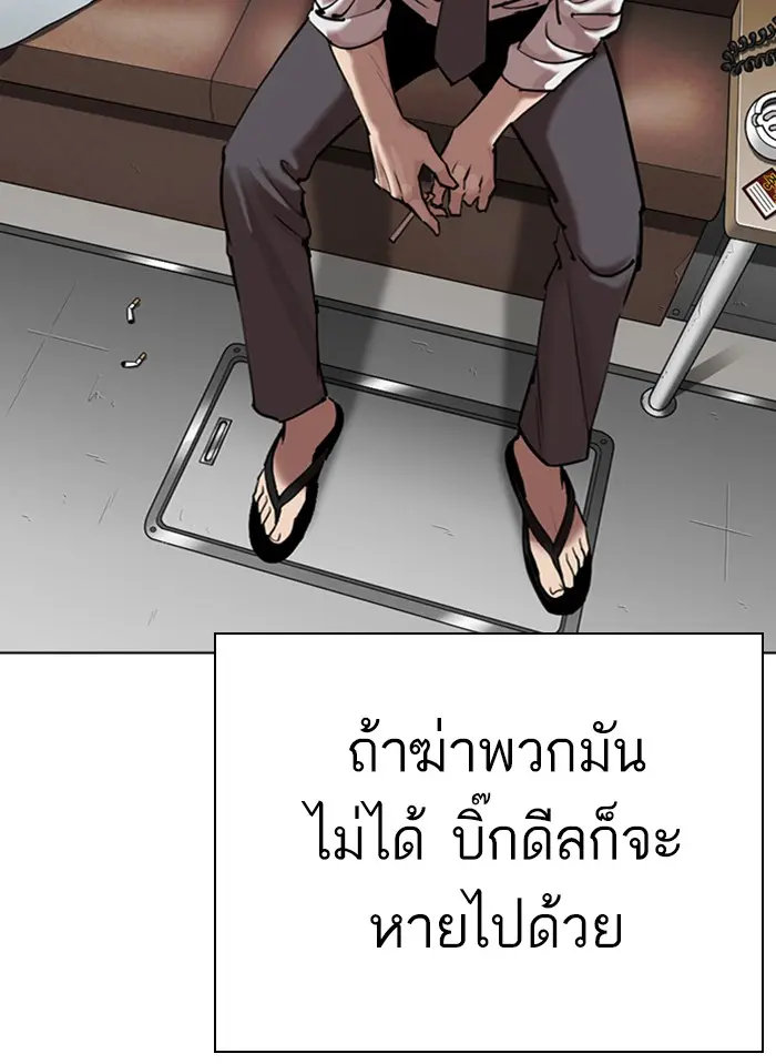หน้า 132