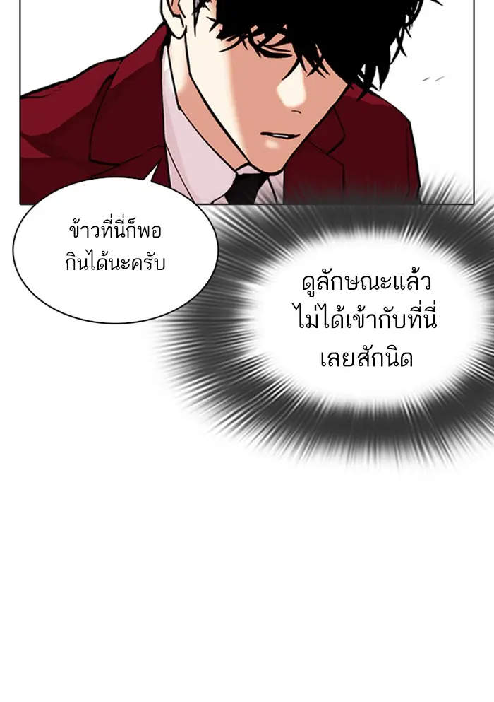 หน้า 133